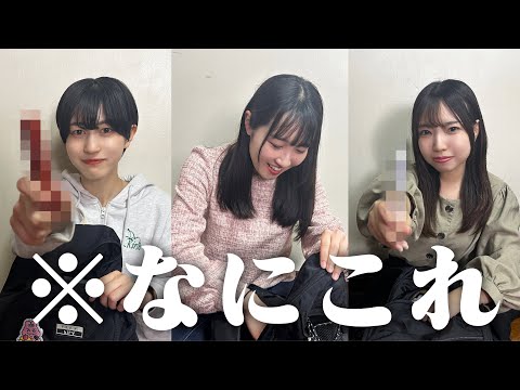 【新競技】アイドルのカバンの中身で〇〇したら盛り上がりすぎたww