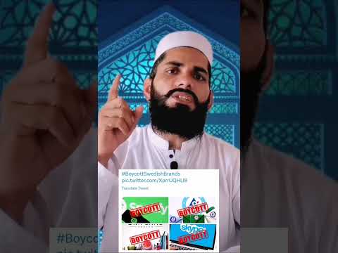 Allah Promised to Protect This Quran | Urdu / Hindi | #shorts #quran