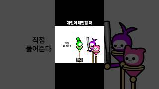 밸런스게임 공감 40탄