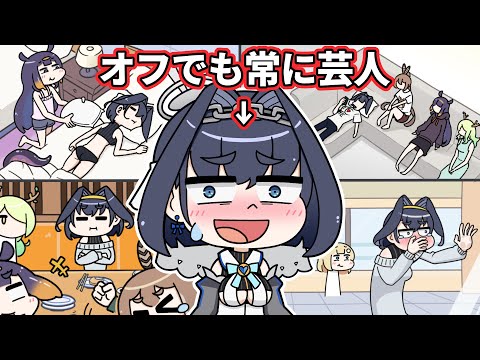 Ina - Kronii is “Walking Comedy Incarnate”【Off Collab trip｜Hololive Animation｜CC Eng sub】