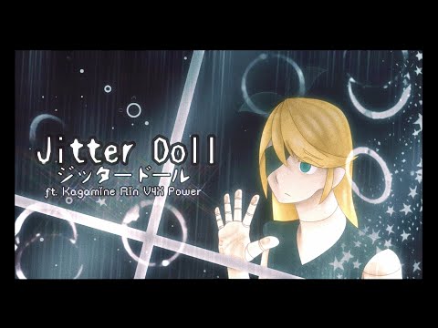 【RIN V4X POWER】 Jitter Doll 【Cover】