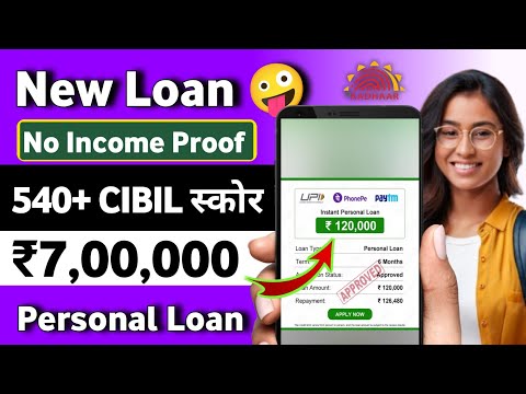 loan app fast approval 2024 || instant loan app without income proof || new loan app || loan app2024