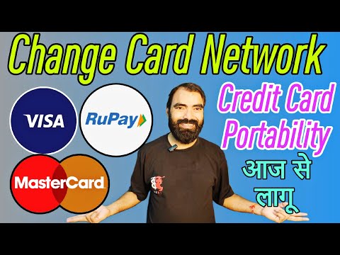 Credit Card Network Portability आज से लागू | Visa , Mastercard and Rupay Network Change