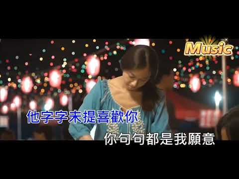 [ KTV ] 字字句句 Từng Câu Từng Chữ - 卢卢快闭嘴 Lư Lư Mai Im Lặng Karaoke