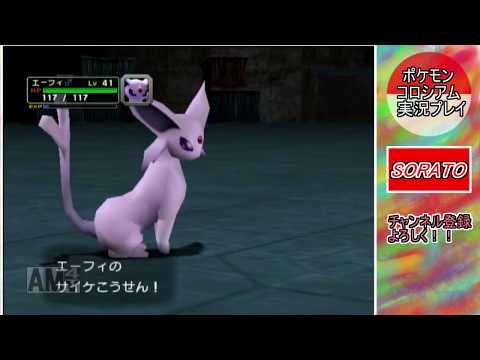 ♯16【ポケモンコロシアム】イトマルちっさwww / アンダー攻略していきます！【実況プレイ】