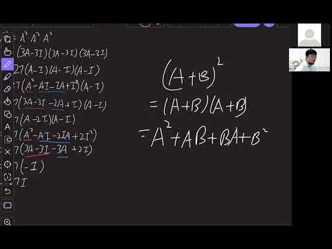 Matrices -6sAi  (6/9/2021)-2