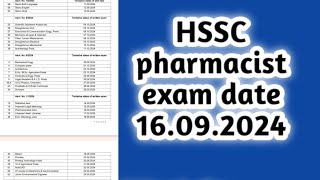 hssc pharmacist exam date 16.09.2024