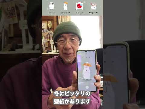 OPPOのスマホ　冬におすすめ壁紙　＃shorts