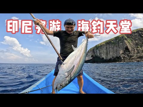 I was almost pulled into the sea by a big tuna while chartering a boat for sea fishing!