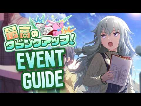 BEFORE YOU SUMMON [Picture Perfect] - PROJECT SEKAI EVENT GUIDE