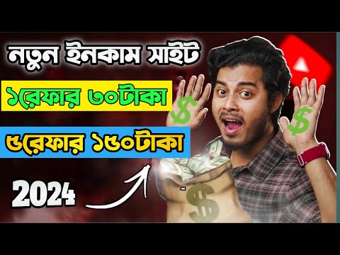 নতুন ইনকাম সাইট ২০২৪|Shopx100 থেকে ইনকাম Online Incame 2024