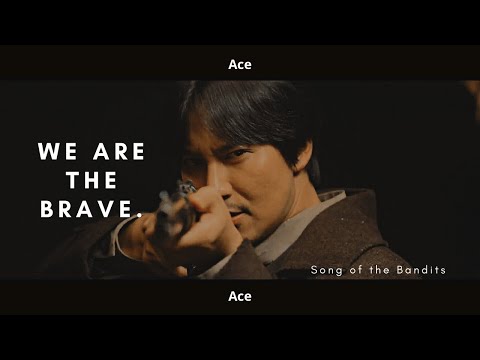 [FMV] × We are the Brave × Song of the Bandits