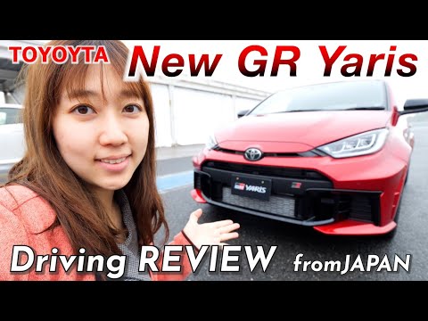 We have felt the power of GR Yaris!/ パワフルで扱いやすい！新型GRヤリスの実力を感じてきました！