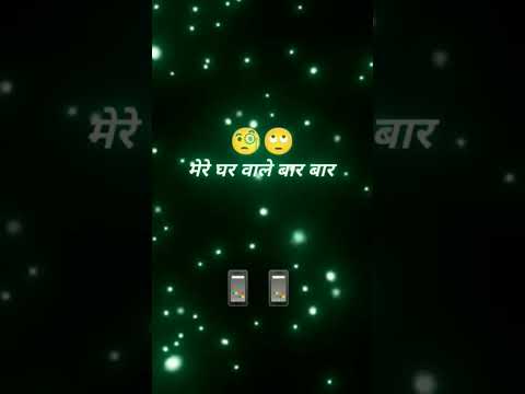 यार हमें #एक💫 बात बताओ #📱मोबाइल में #दरवाजा कहाँ पर होता है 👍 💯