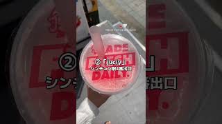 スイカジュース好き集まれ🍉韓国在住女子がおすすめする飲み比べして美味しかった２店舗を紹介🇰🇷#韓国旅行 #韓国グルメ #韓国 #韓国情報