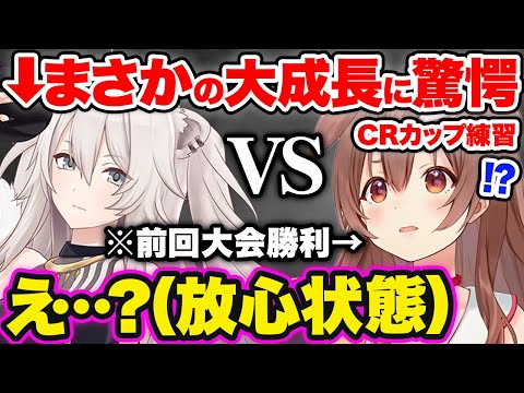 【スト６】第2回CRカップ本番前練習で凄まじい成長を見せつける獅白ぼたんに動揺が隠せない戌神ころね（最後に感動）【ホロライブ 戌神ころね 切り抜き Vtuber hololive ぼたころ】