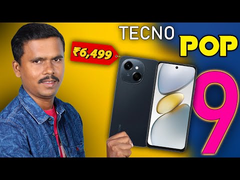 வெறும் ரூ6499 க்கு 3GB RAMஆ! 😲Tecno POP 9 Unboxing ⚡️3+64, Fingerprint & Dual Speaker, 90hz⚡️TB