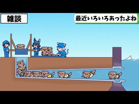 【雑談】なんか色々あったのでみんなで確認し合う会【戌神ころね】