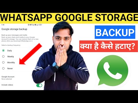 Google Storage Backup WhatsApp 2024 | Google Drive Backup | How To Google Storage Backup Fixed