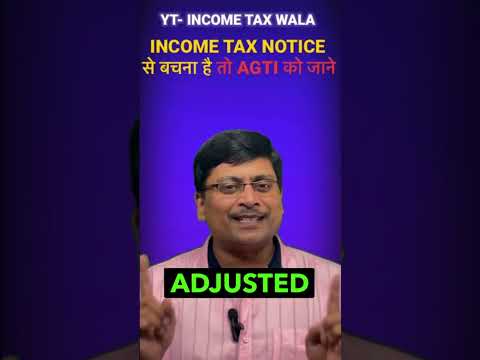 Know AGTI to Avoid Income Tax Notice | What is AGTI in Sec. 80G? | 80 G Donation Related Tips ||