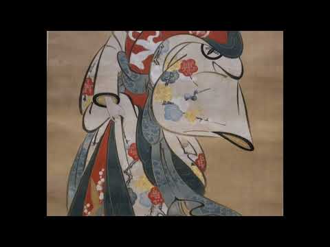 松野親信 Manure Chiunobu (生没年不詳)《遊女立姿図》絹本着色 軸装 1幅 93.8×35.0江戸時代・18世紀 東京国立博物館 蔵