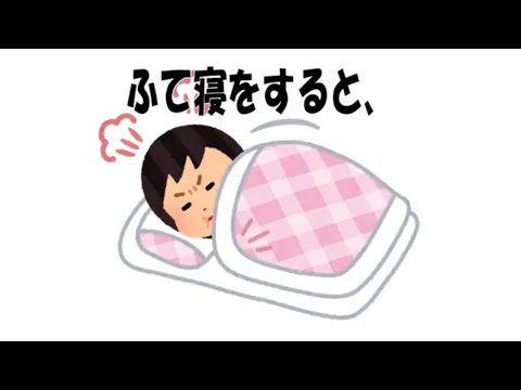 ほとんど知らない健康の雑学