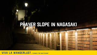 Oura Tenshudo and Prayer Slope at night. Nagasaki, Japan.Cinematic vlog.夜の大浦天主堂と祈念坂。長崎の観光名所。