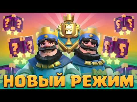 ⭐ Казино Royale! СЛИВ НОВОЙ ОБНОВЫ! LuckyDROPS - ИМБА или НЕТ?