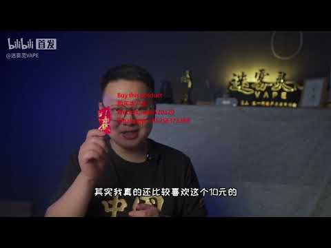 新型赛槟榔 突破传统，打造健康零食，依赖是从习惯开始_1#E-Liquids  #vape