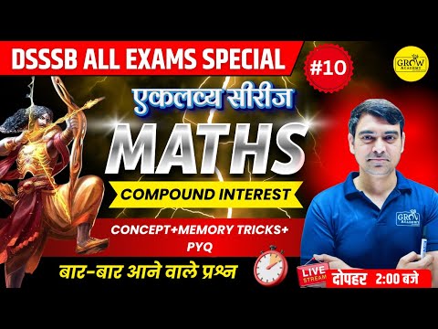 Maths Class - 10 | Compound Interest | Part - II | DSSSB Special 2024 | Ekalavya Series | Sombir Sir