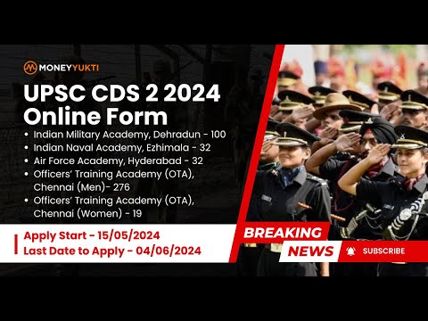 UPSC CDS 2/2024 Online Form | UPSC CDS 2/2024 Notification | UPSC CDS 2/2024 Recruitment #upsc #cds