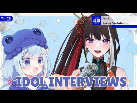 【IDOL INTERVIEWS】Let's Nin-Nin with Kaya Nishikino!【Ami Amami | 雨海あみ】