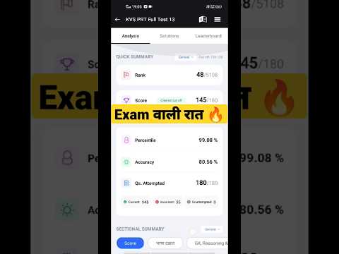 लग जाओ बस 💯 KVS mock test score 📚☑️ #shorts #viral #motivation #short #ytshorts #reels