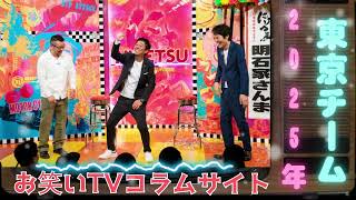 にけつッ!! 2025年01月10日 千原ジュニアとケンドーコバヤシによる二人だけの喋り番組。打ち合わせや、台本は一切ありません。出演：ケンドーコバヤシ、千原ジュニア 【睡眠・作業BGM】