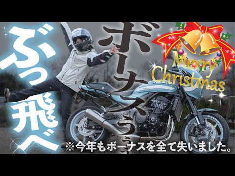 【メリクリ爆買い】Z900RSまさかのカスタム！クリスマスプレゼントを選びにバイクショップへ行ってきたよ！【モトブログ】