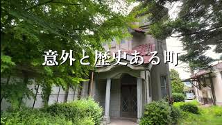 【三戸町PR】意外と歴史ある町