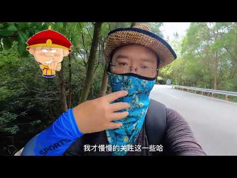 30岁大叔穷游中国北海冠头岭带你看最美盘山路 #旅行vlog  #北海  #景点打卡  #热爱生活