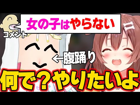 【腹踊り】腹ににっこりマークを描いてばぁちゃんとリスナーを笑わすころね【ホロライブ/戌神ころね/切り抜き】