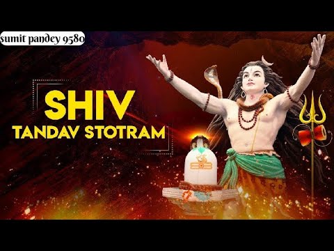 !! शिव तांडव स्तोत्र !! Mahadev Shiv tandav #Mahadev #new #trending #shivtandav ( ♥️🔱♥️