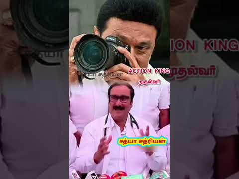 Ready action Camera_முதல்வர் அலப்பறை..#pmk #anbumaniramadoss #mkstalin #stalin #dmk #vck #tvk #govt