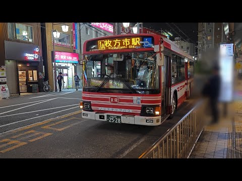 【4K30fps】京阪バス/枚方高槻線１Ａ/夜間側面展望【阪急高槻→枚方市駅北口】