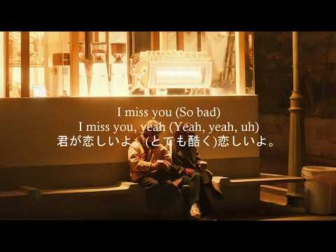 洋楽　和訳 Fred again   – Jessie I Miss You