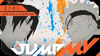 【JUMP MV】NARUTO (MasashiKishimoto) x HarukaKanata (ASIAN KUNG-FU GENERATION)【Official Trailer】