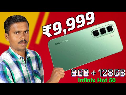 ரூ10000-க்கு 8GB Ram உடன் 5G மொபைலா?😳Infinix Hot 50 5G Unboxing & Quick Review🔥TB