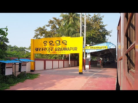 Brahmapur railway station, 08495/Rameswaram - Bhubaneswar Special Fare Express Video in 4k ultra HD