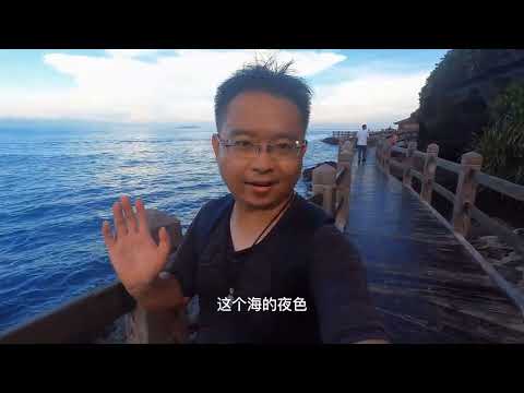 涠洲岛鳄鱼山景区高处眺望大海 看最美的海 #涠洲岛  #旅行vlog  #景点打卡  #看海