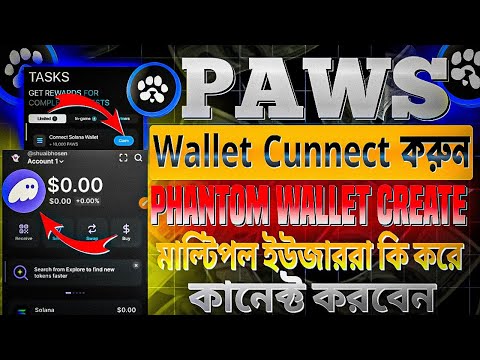 Paws Wallet কানেক্ট করুন || Phantom Wallet Create in Bangladesh || Paws Multiple Account Connect