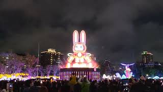 2023台灣燈會主燈秀 The Taiwan Lantern Festival - 20230208