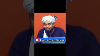 engineer Muhammad Ali Mirza #ilmikitabi #engineer_muhammad_ali_mirza #shortvideo #shortsviral