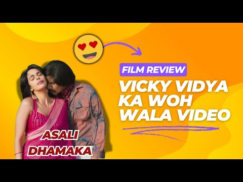 Rajkumar & Tripti Dimri Romantic Movie Review | Woh Wala Video film review